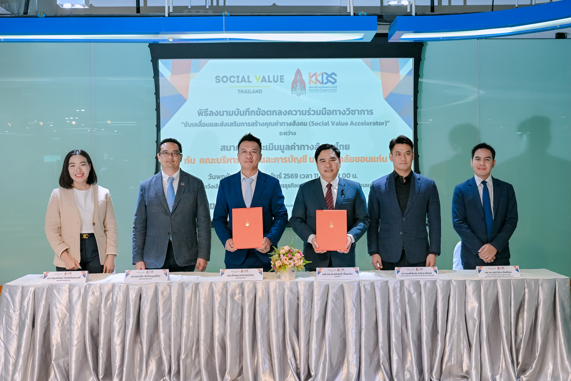 05022026_KKBS MOU SOCIAL VALUE-208