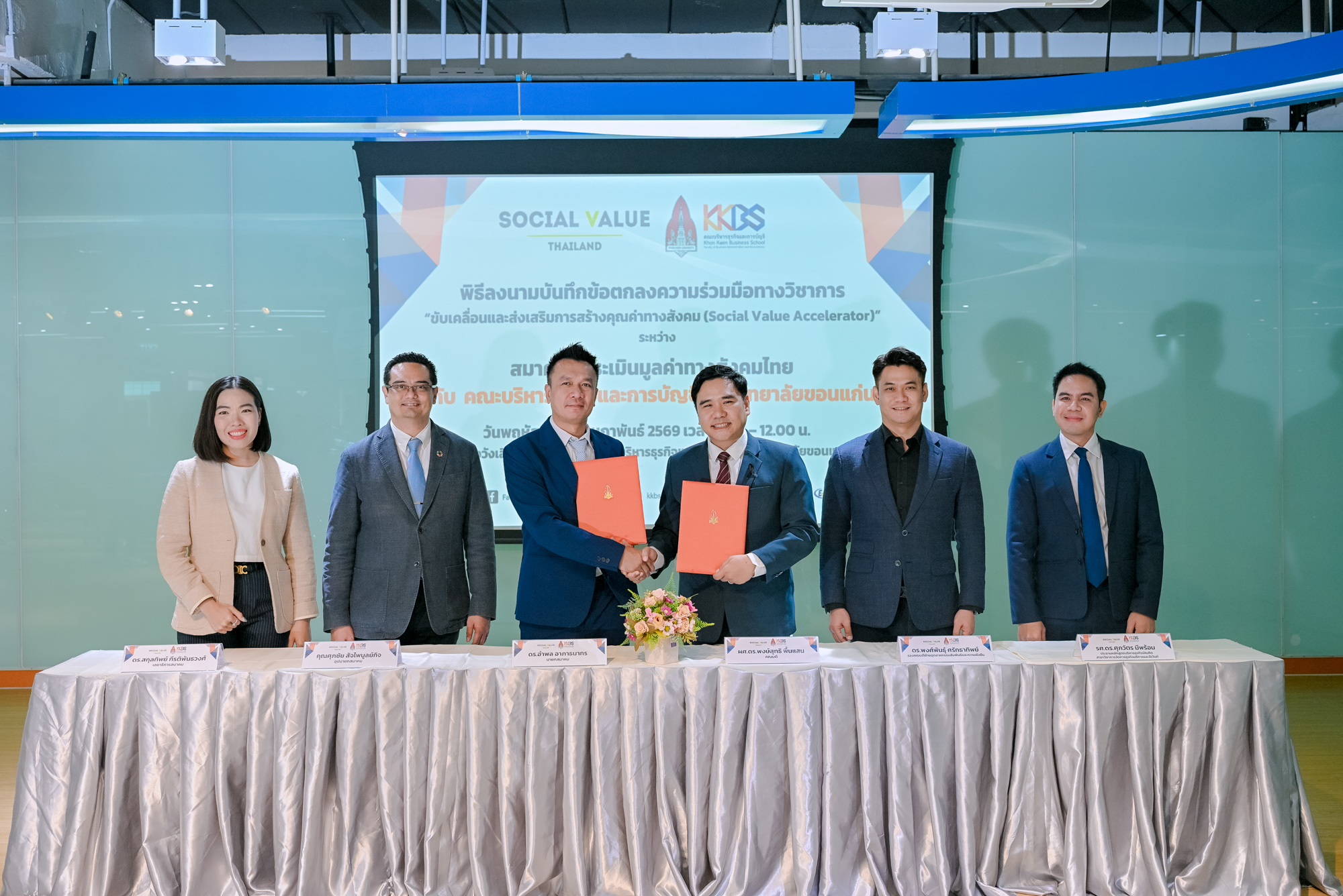 05022026_KKBS MOU SOCIAL VALUE-214