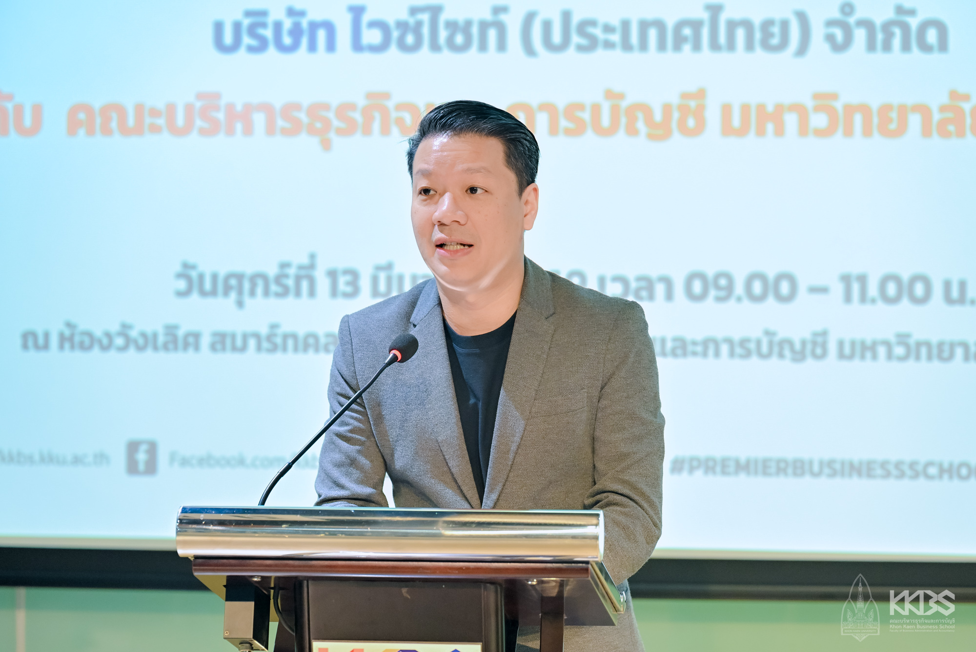 13032026_KKBS MOU Wisesight-38