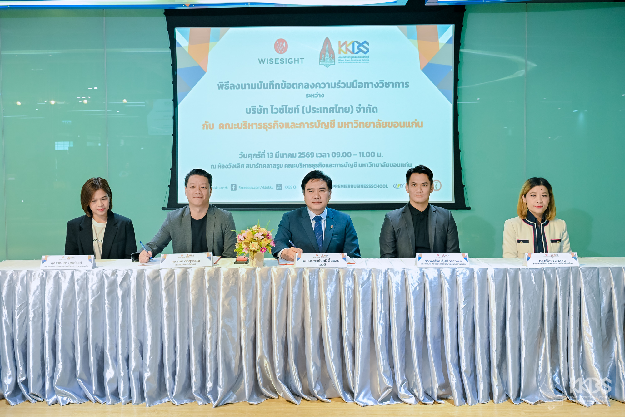 13032026_KKBS MOU Wisesight-71