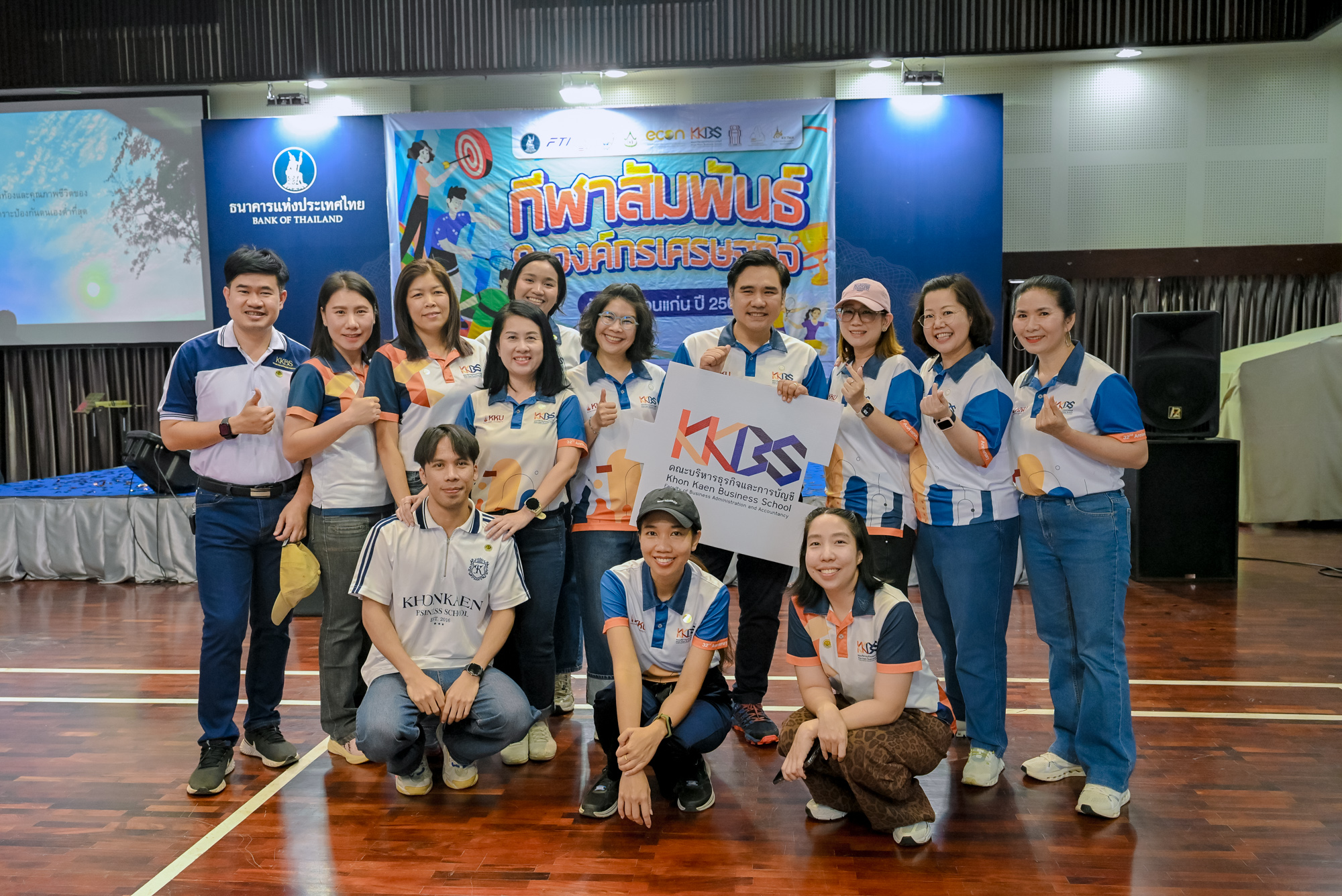 14032026_กีฬาสัมพันธ์ 8 องค์กรเศรษฐกิจ-143