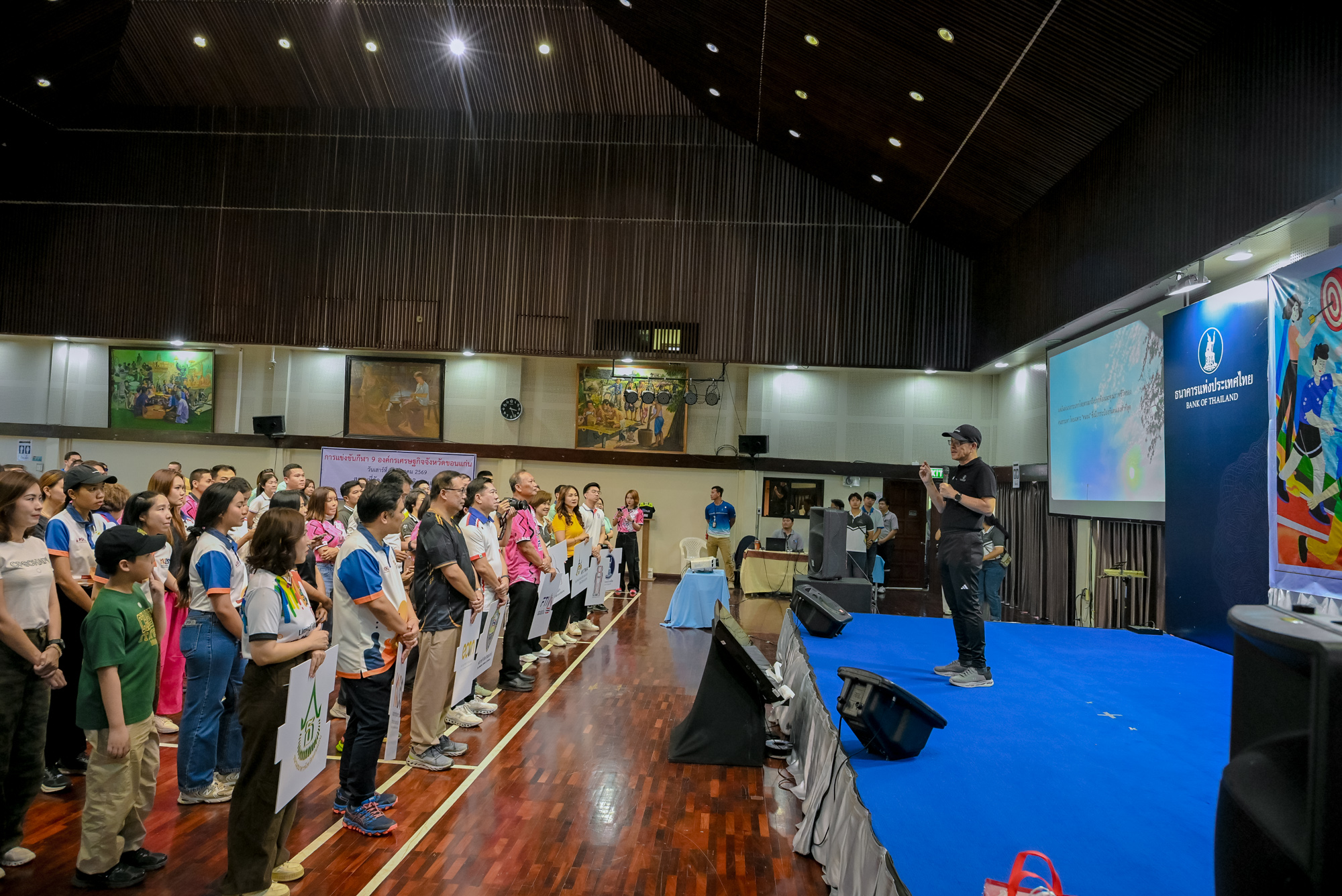 14032026_กีฬาสัมพันธ์ 8 องค์กรเศรษฐกิจ-83