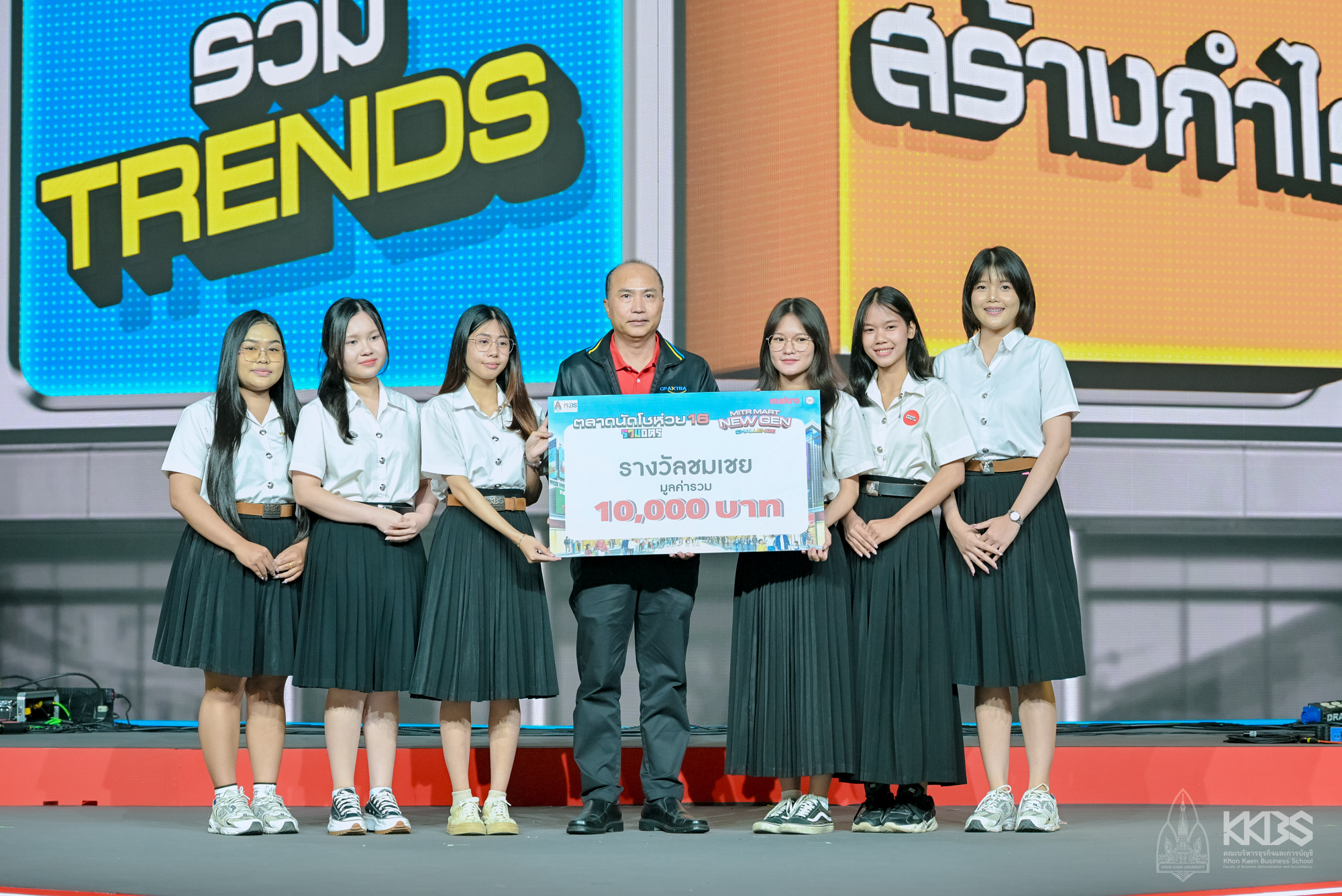 26022026_MAKRO MITR MART NEW GEN-620