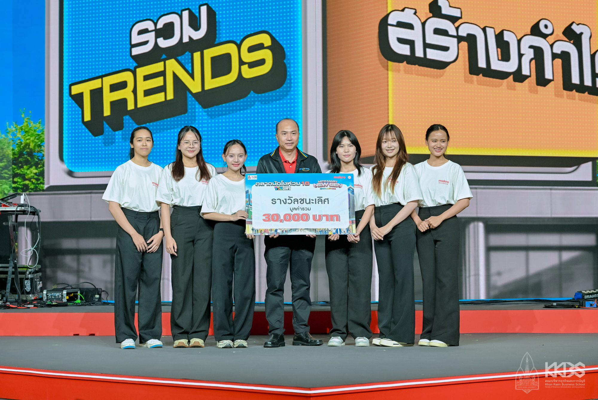 26022026_MAKRO MITR MART NEW GEN-728