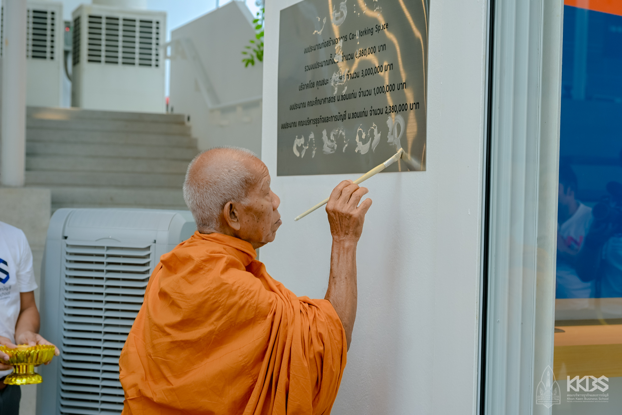 21042026_สถาปนาครบรอบ 34 ปี-1701