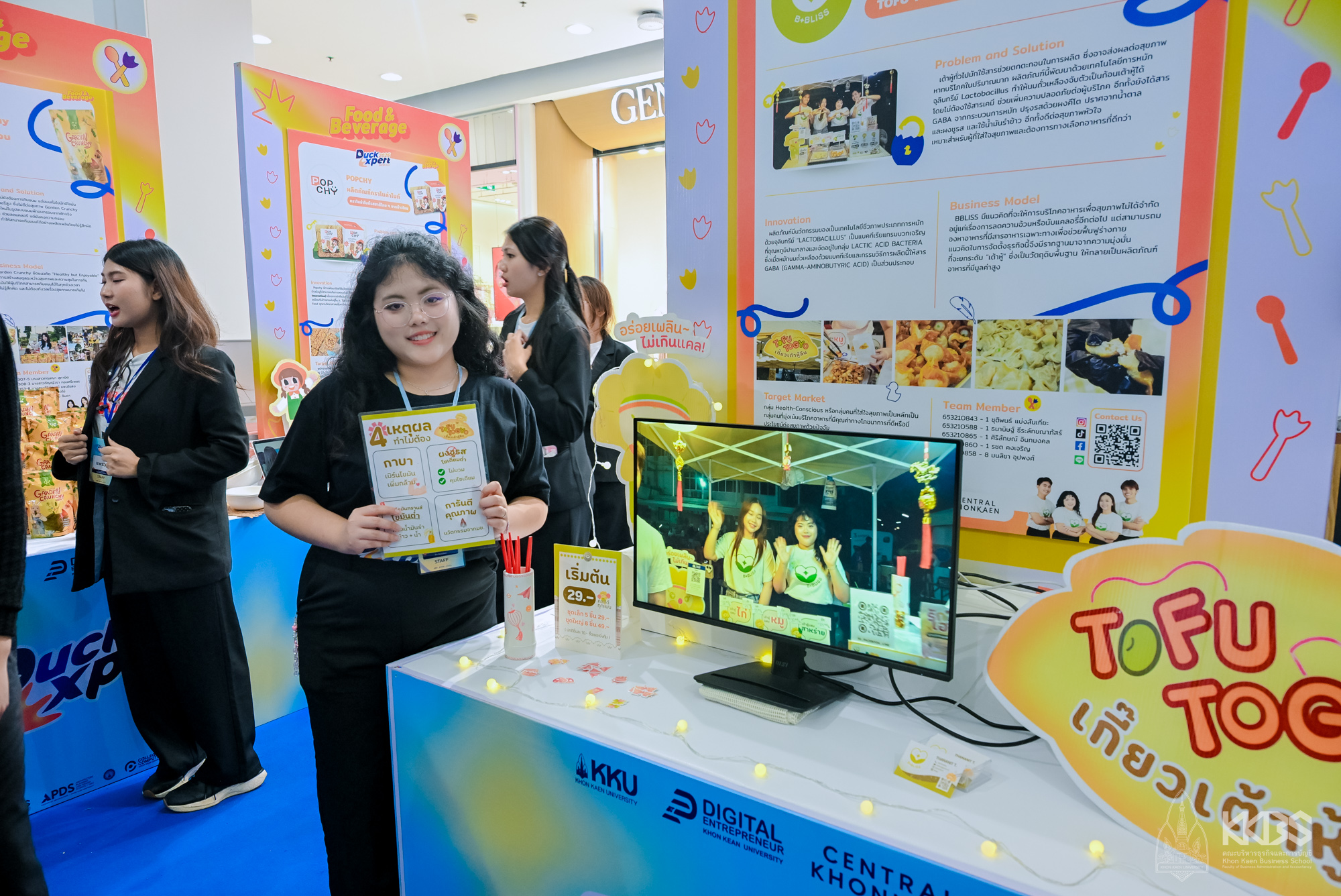 25032026_DE Showcase-202