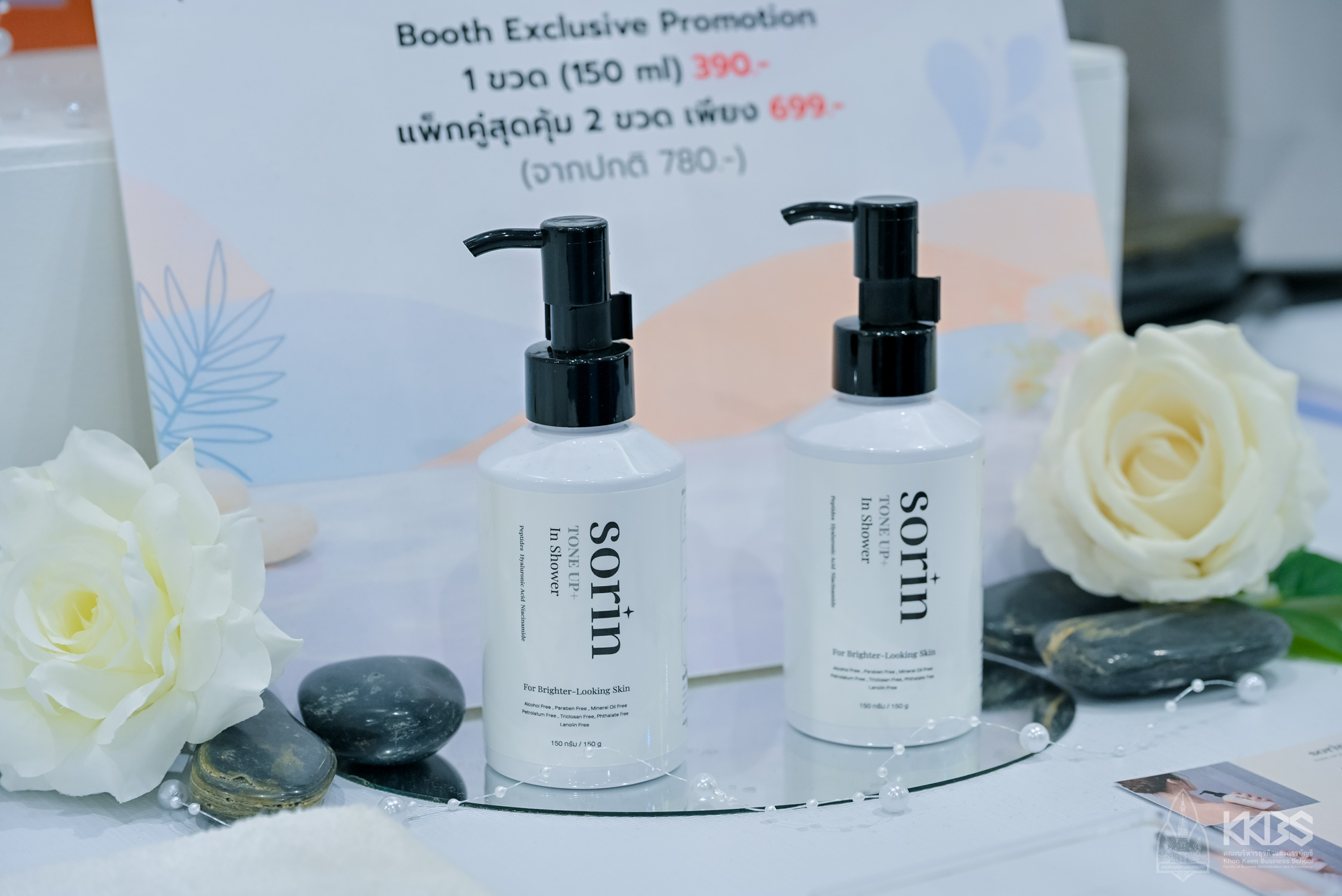 25032026_DE Showcase-286