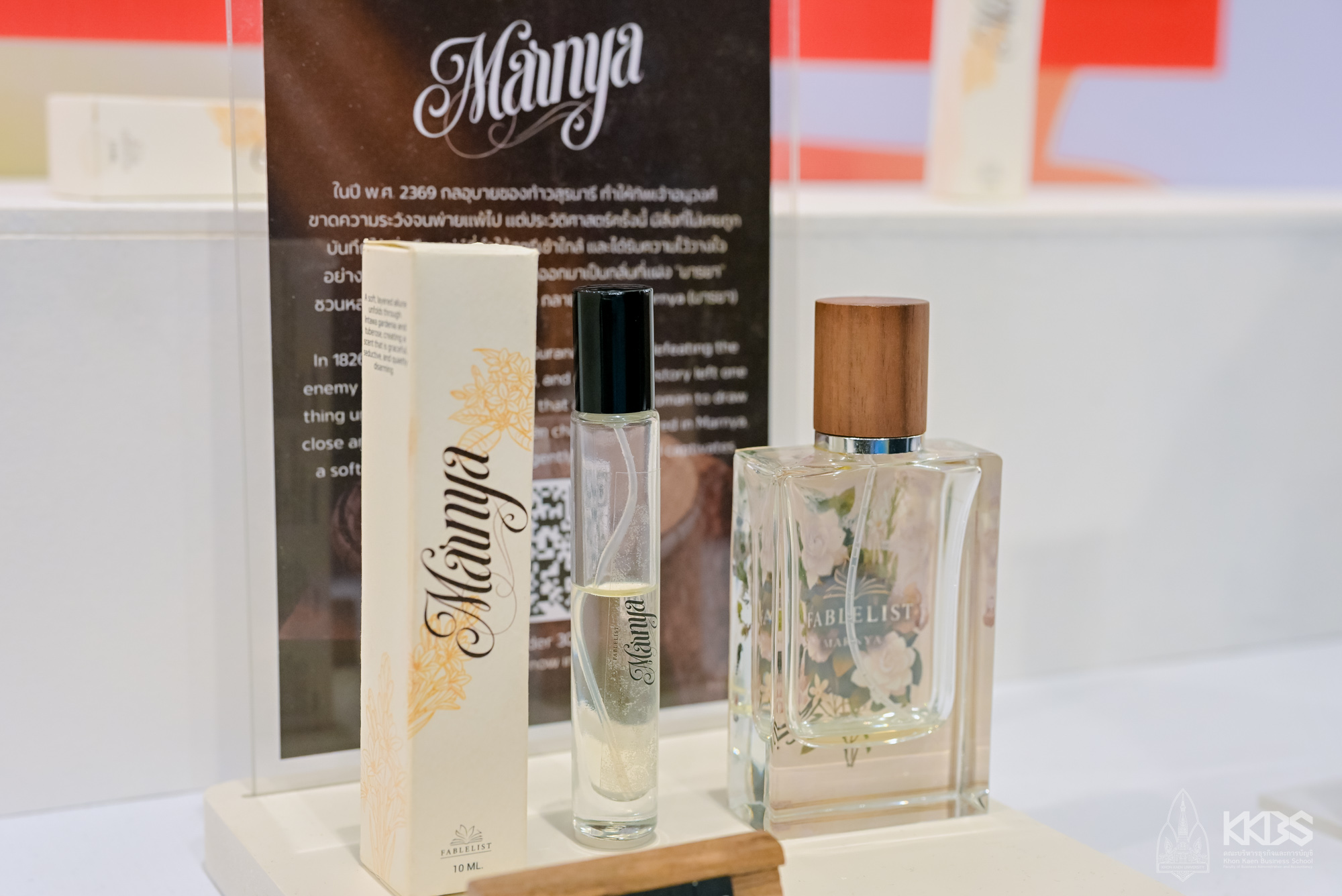 25032026_DE Showcase-296