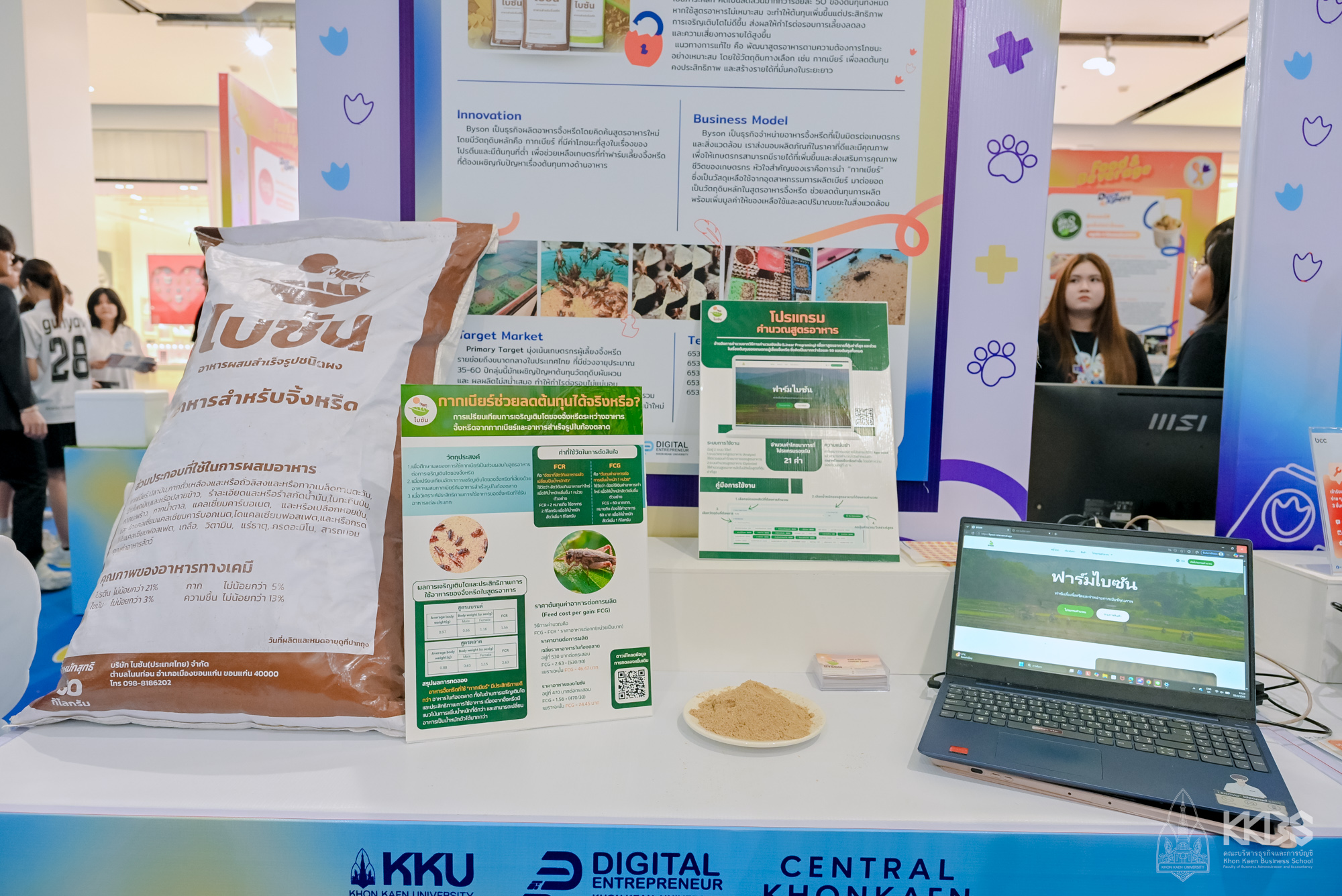 25032026_DE Showcase-71