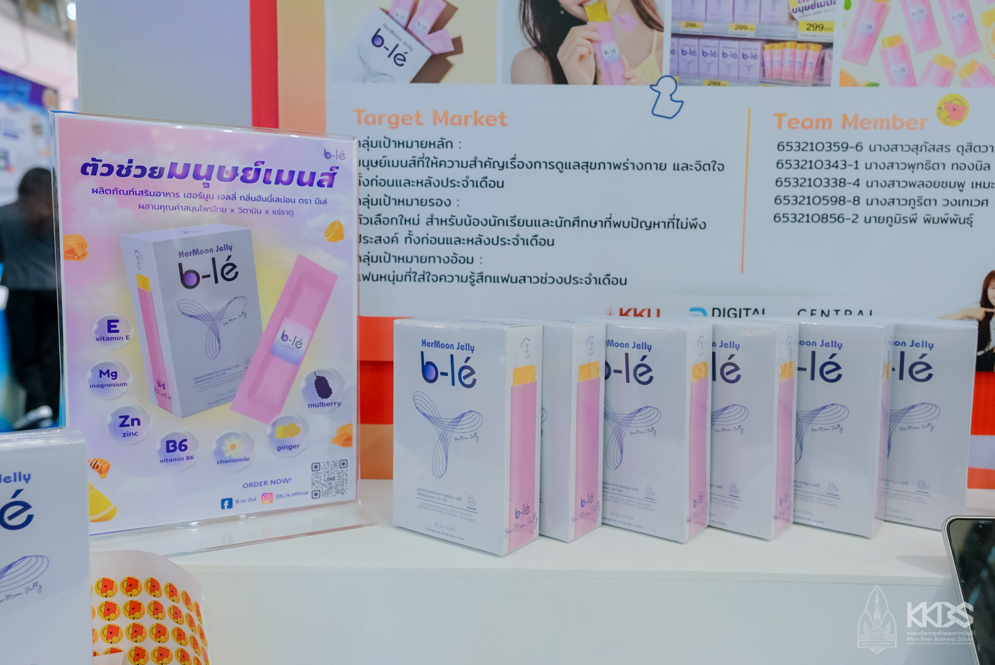 26032026_DE Showcase-14