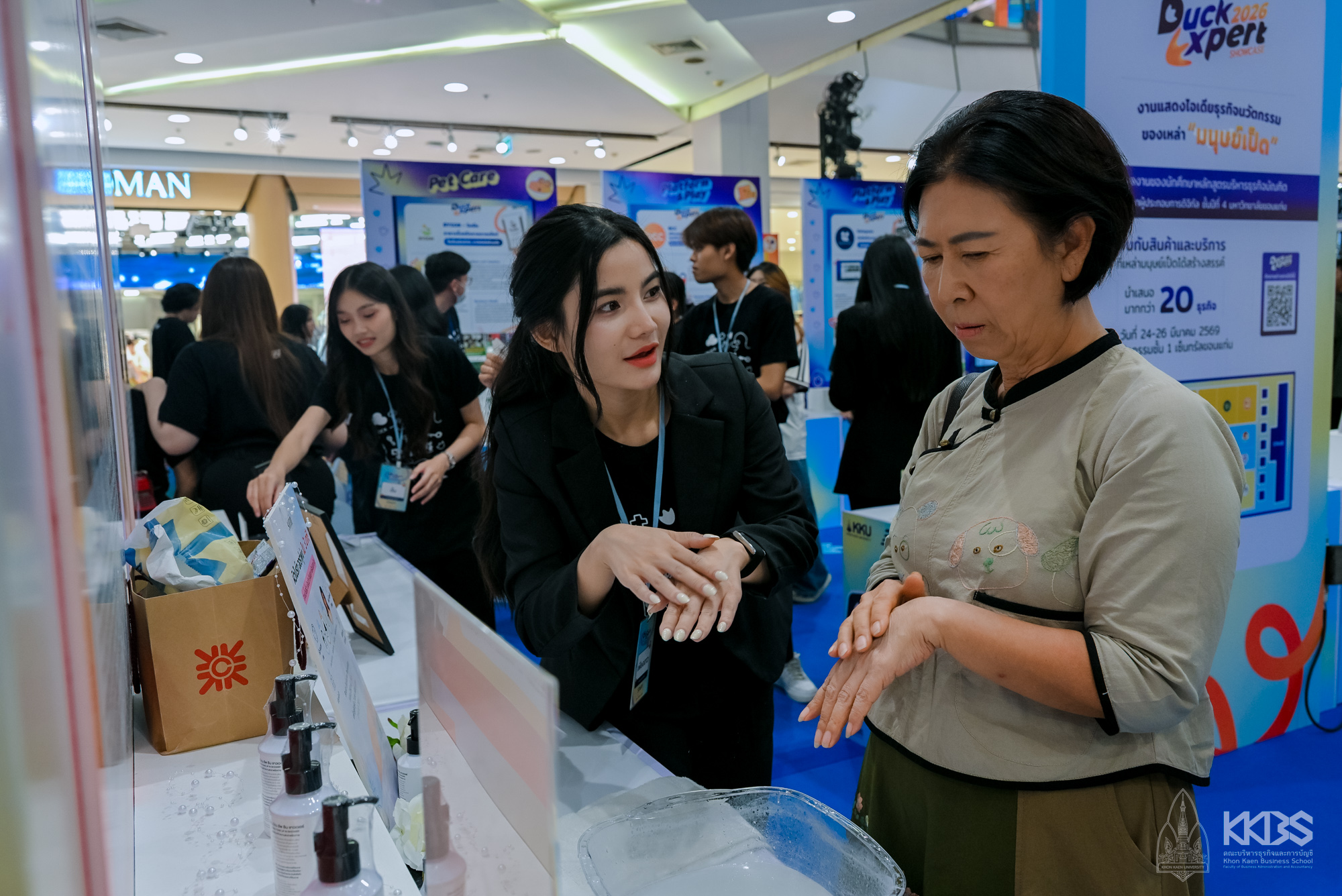 26032026_DE Showcase-150