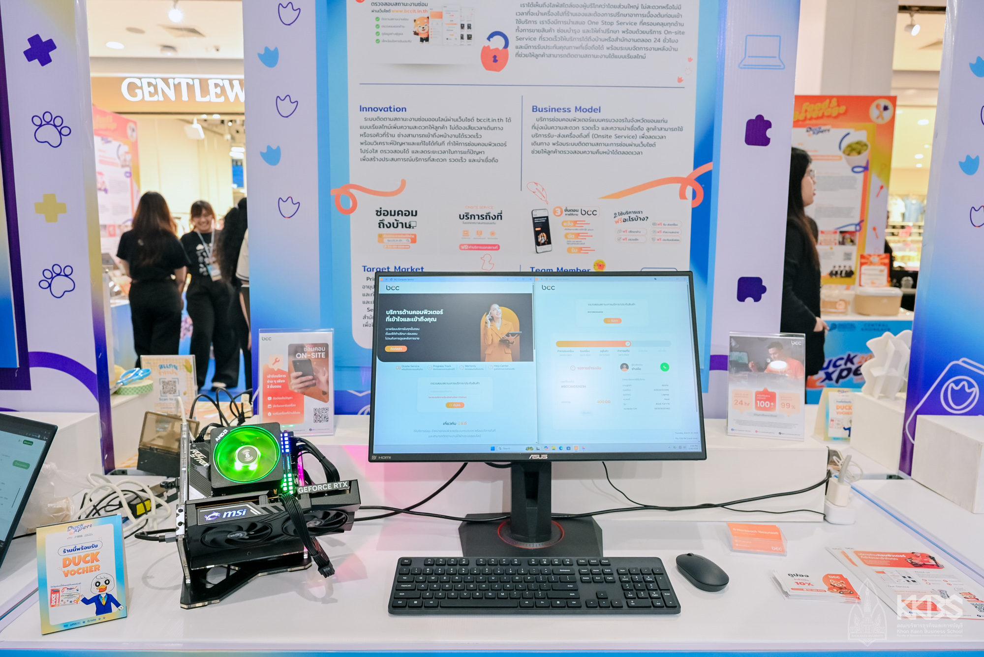 26032026_DE Showcase-23