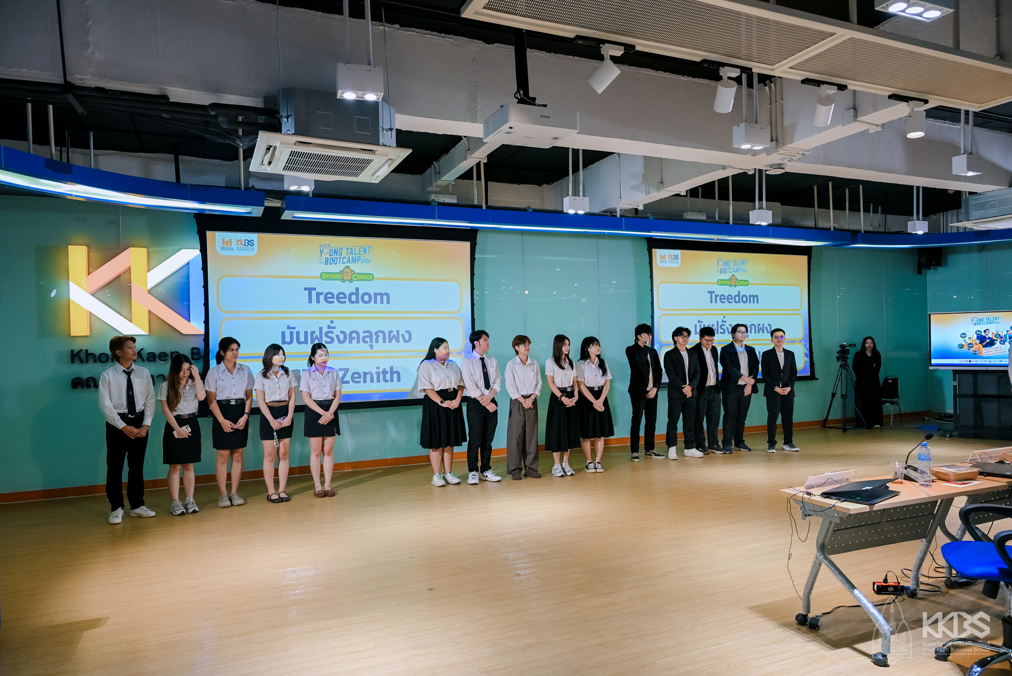 28032026_MTEX MarTech-1122