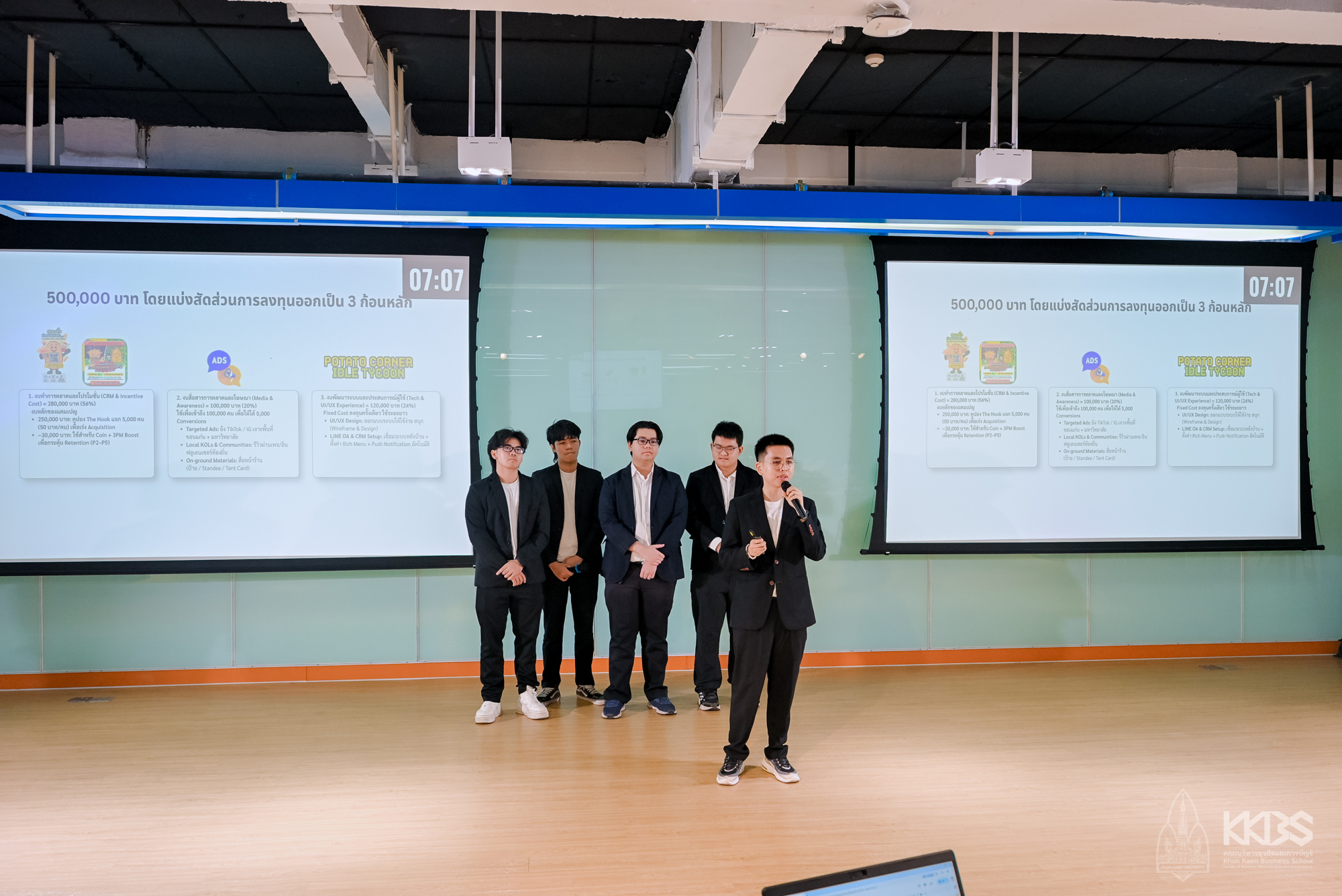 28032026_MTEX MarTech-684