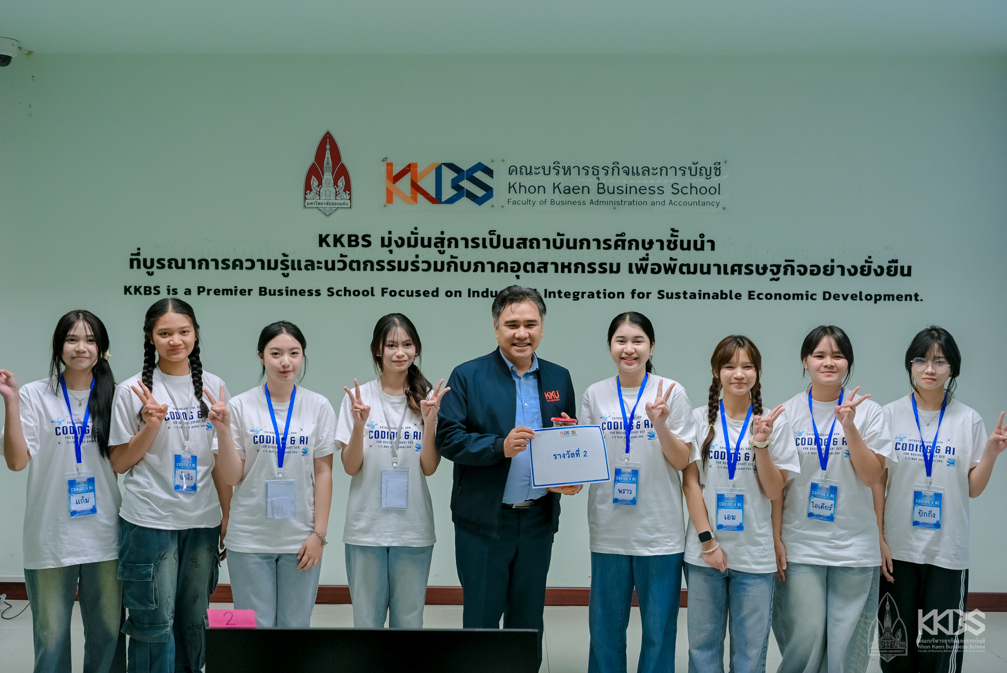 05052026_KKBS Entrepreneurial DNA-713