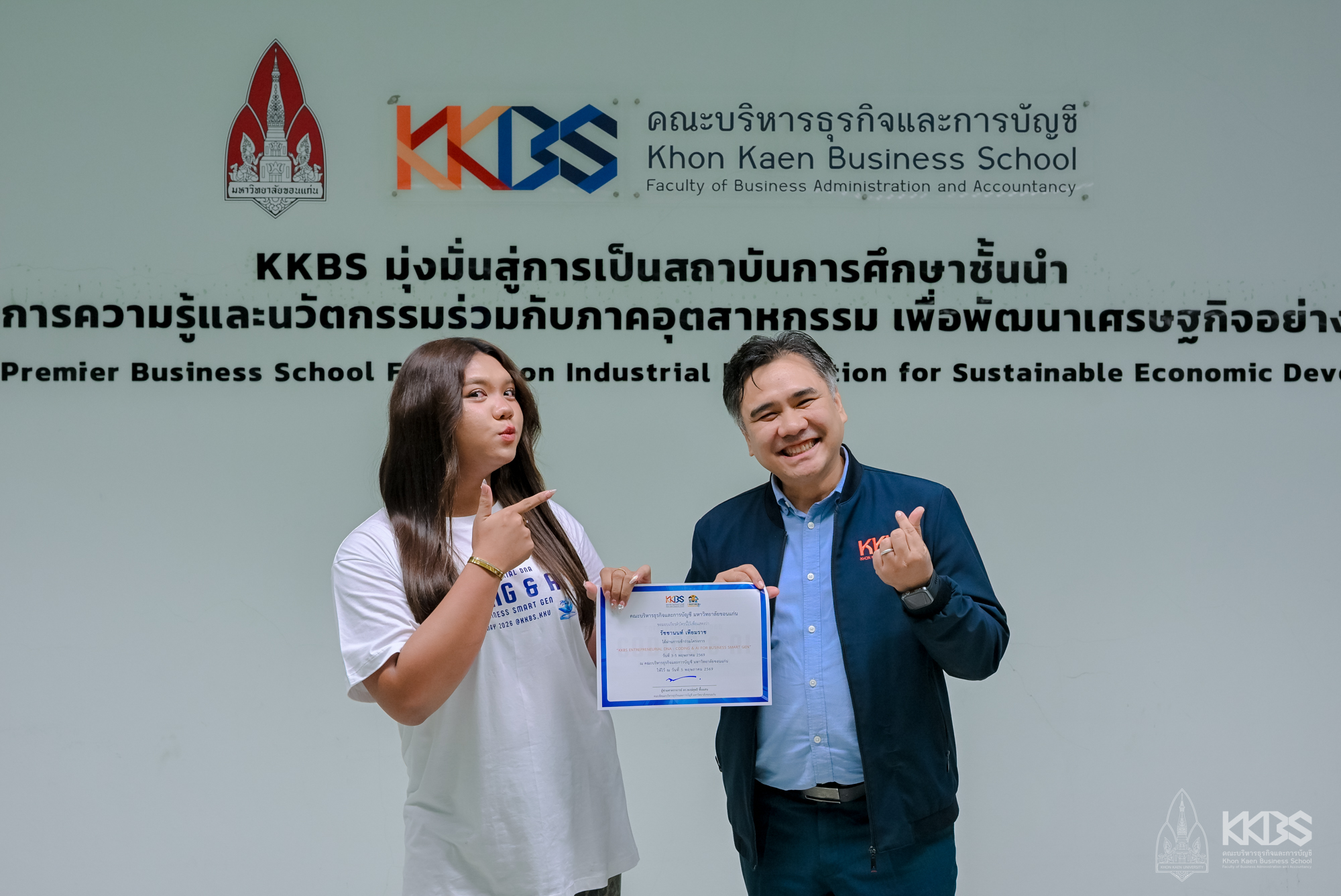 05052026_KKBS Entrepreneurial DNA-950