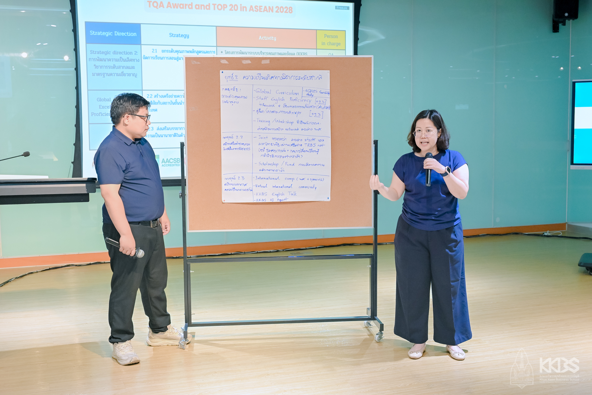 22042026_โครงการจัดทำแผนฯ ปีงบ70-374