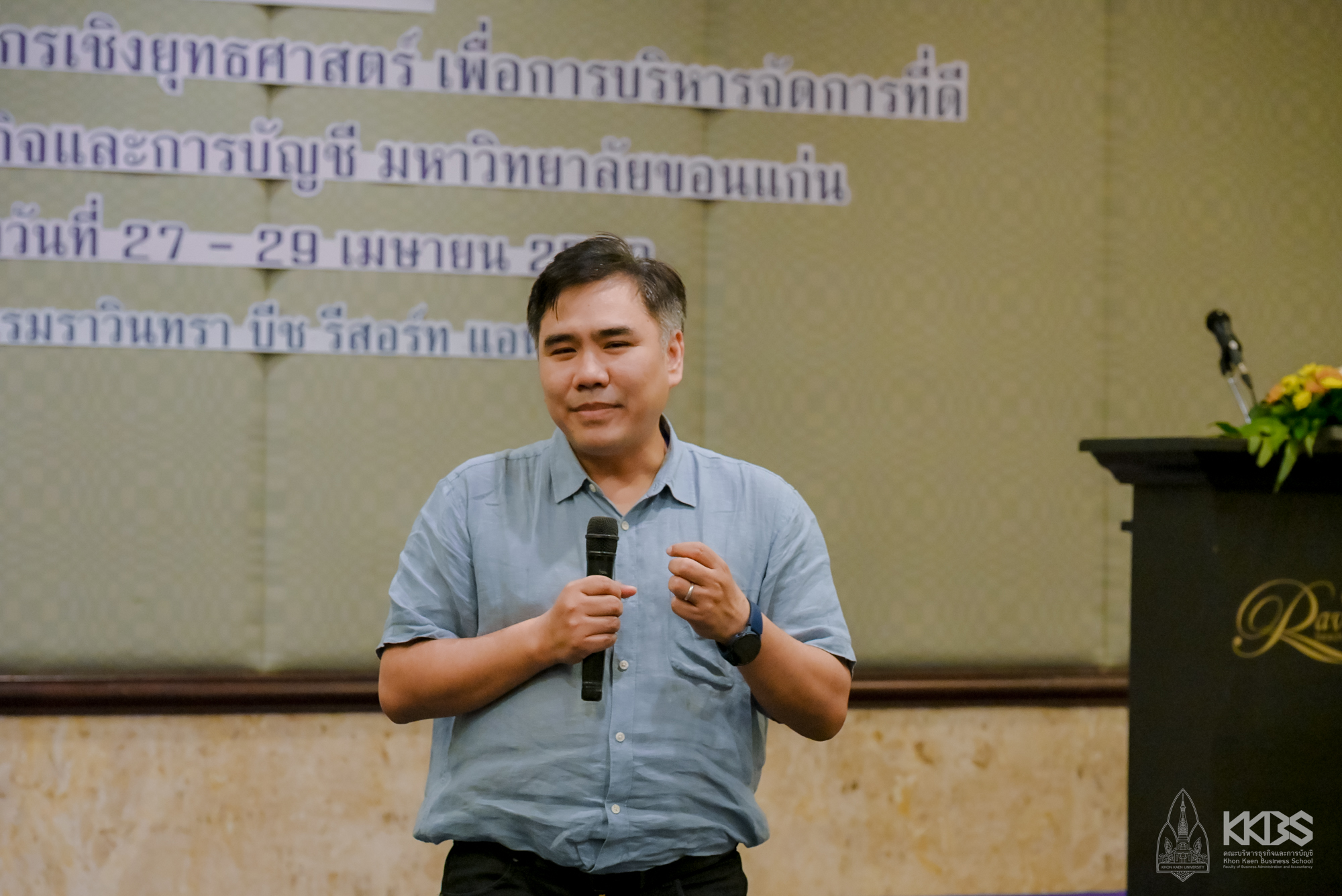 27-29042026_สัมมนาองค์กรเชิงยุทธศาสตร์ฯ-25
