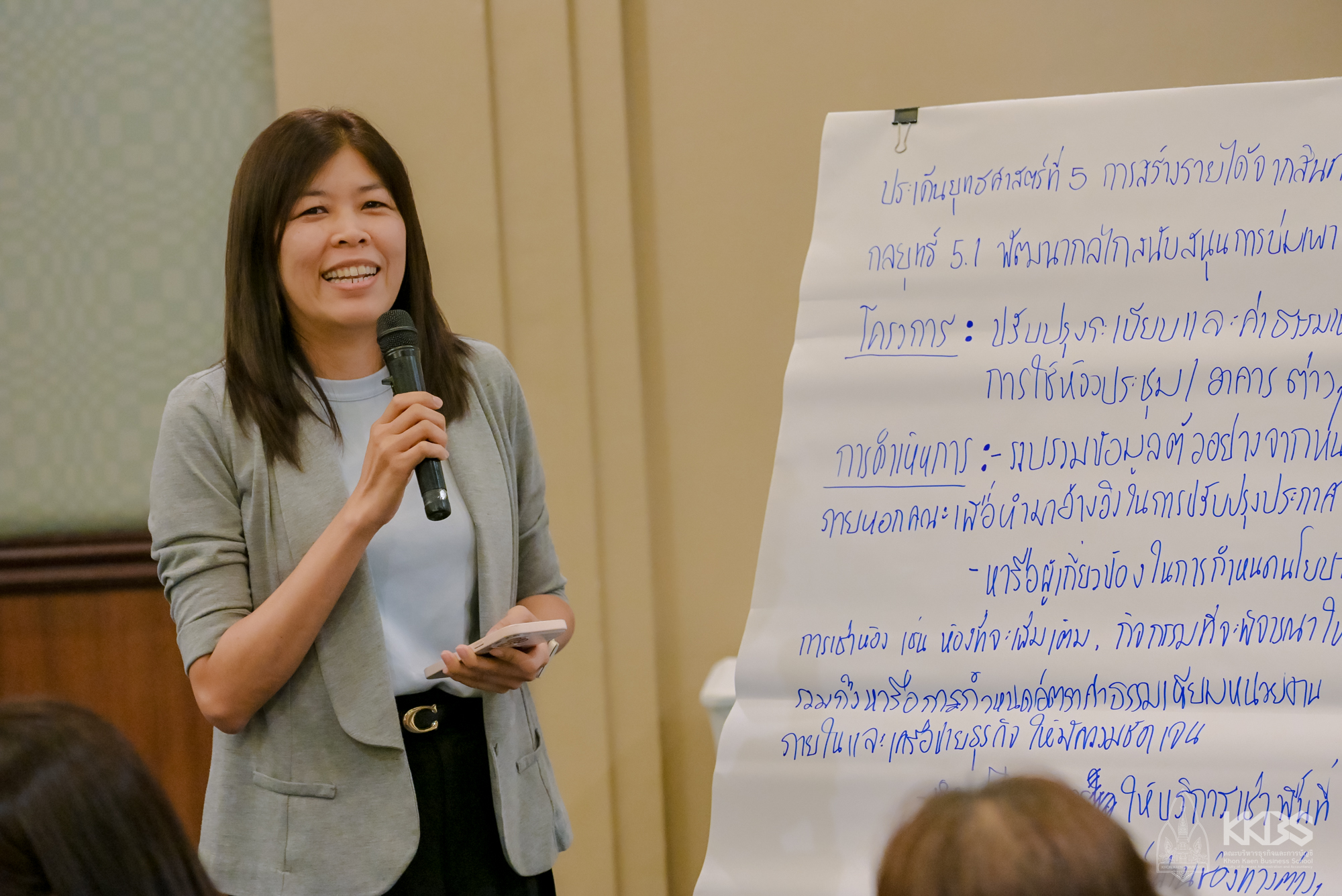 27-29042026_สัมมนาองค์กรเชิงยุทธศาสตร์ฯ-633