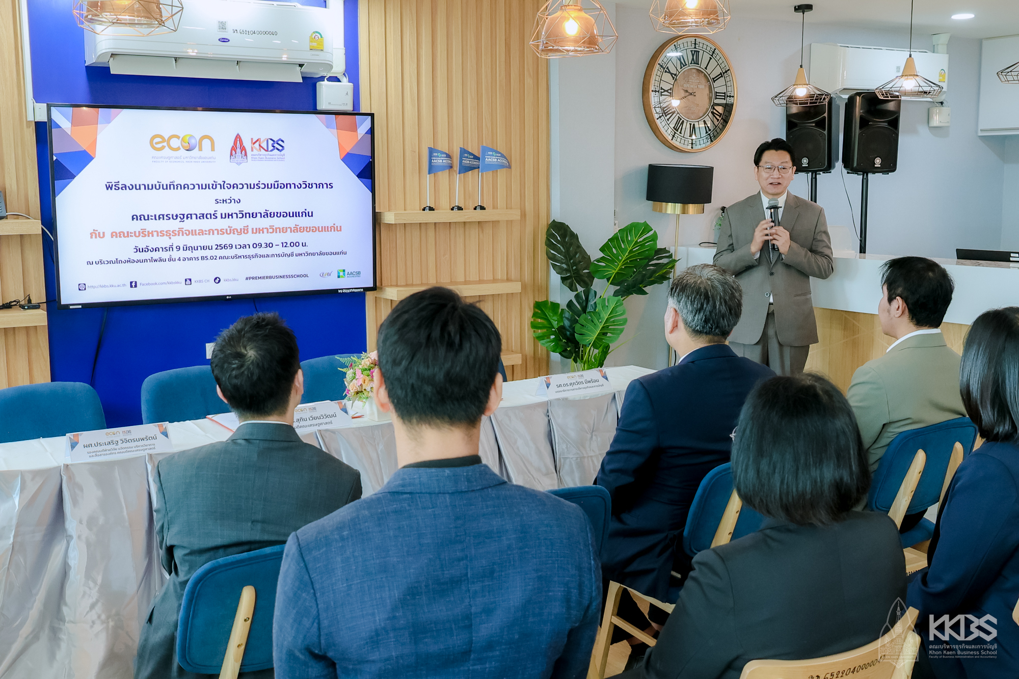 09062026_KKBS MOU ECON-23